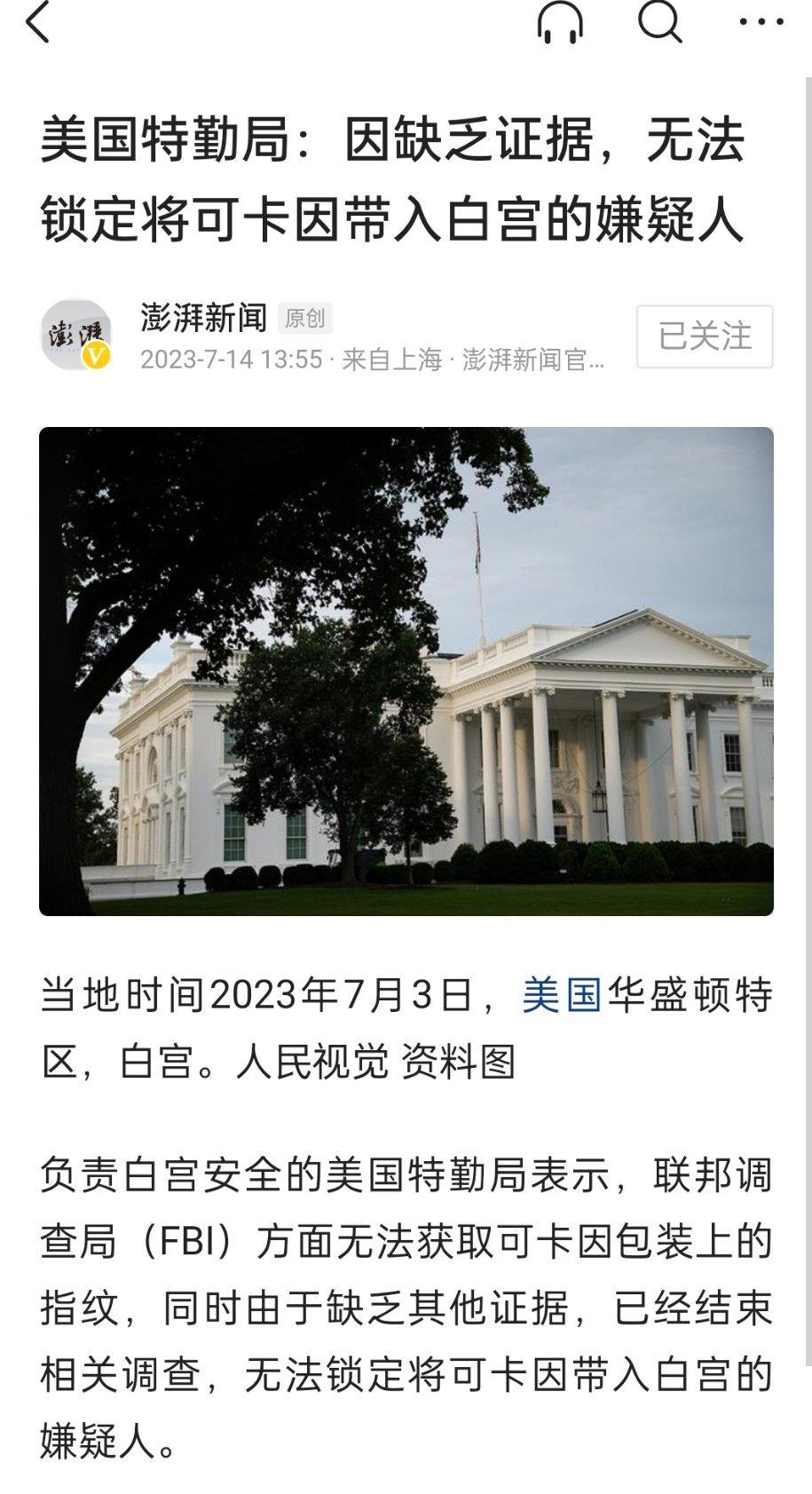 #拜登称普京已输掉战争# 是的，拜登小儿子赢了，因为白宫安装的摄像头太少，无法确