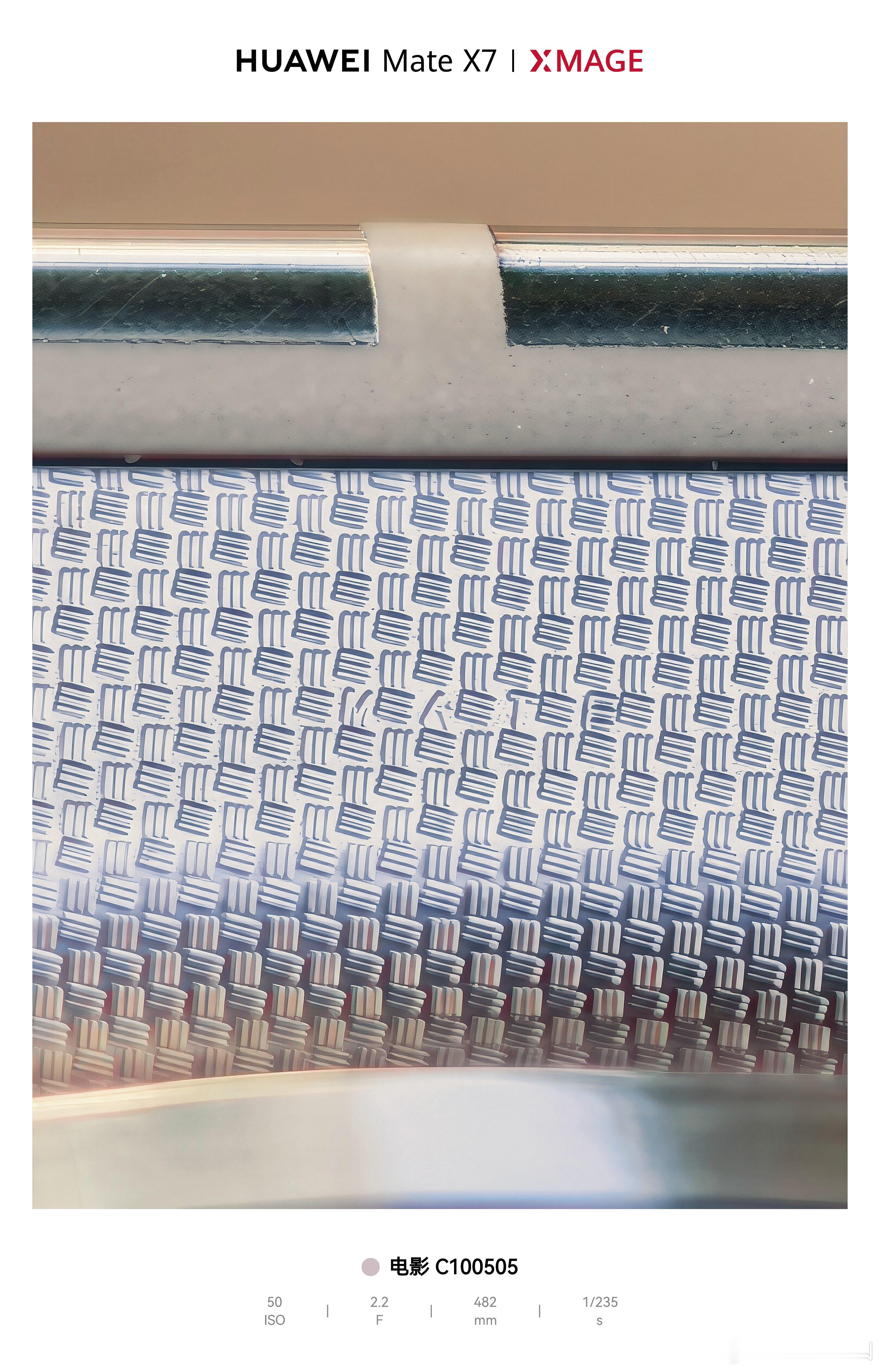 通过长焦镜头放大20倍后，我发现了华为Mate80 Pro Max背面的彩蛋！密