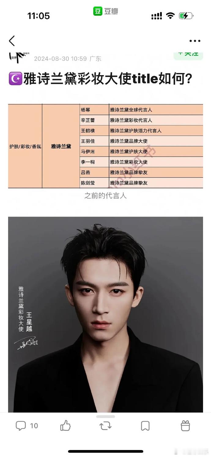 谁在背后操纵黑于歪团队？飞舞的真相是什么？ ​​​
