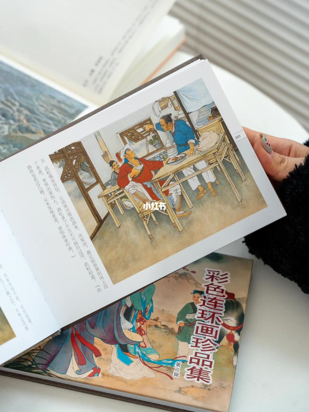 再说一次！中国连环画真的被低估了！！！