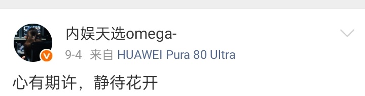 天选要回来了吗？ ​​​