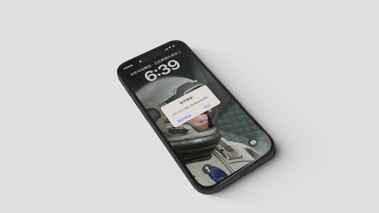最近，苹果突然向所有 iPhone ，推送了iOS 18.6.1 正式版。
根据