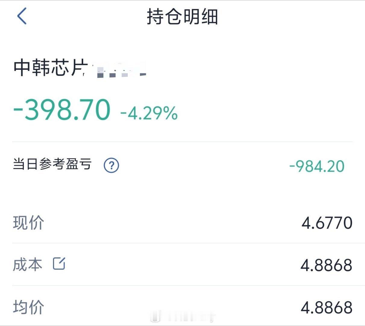 韩股暴跌逼近6000点别说了别说了，我哭死了，之前买中韩半导体，营收挺高的 这不