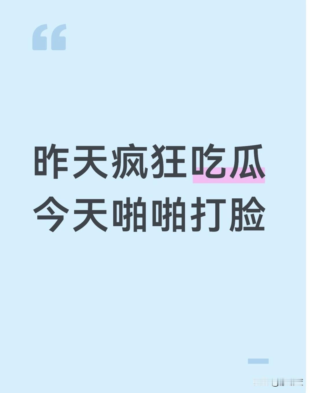 男子自编指导被停止资助的女生，却是子虚乌有
网上的事情真真假假，大家也都不做核实
