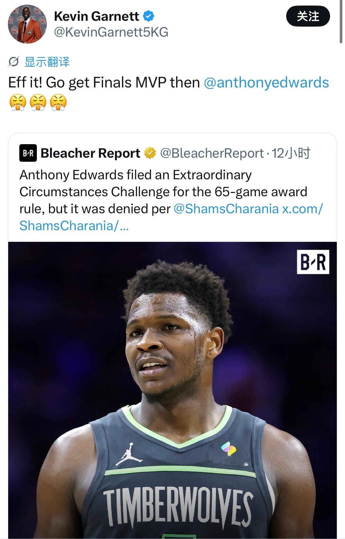 KG喊话华子，既然常规赛评奖没了，咱们去拿FMVP我喜欢这种信念感 