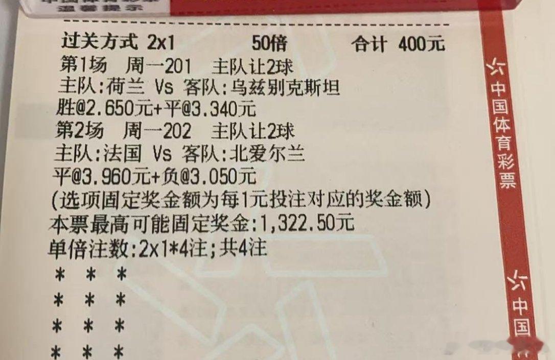今天作业说实话有点难选，所以才纠结熬到了现在最主要的还是法国vs北爱尔兰秘鲁VS