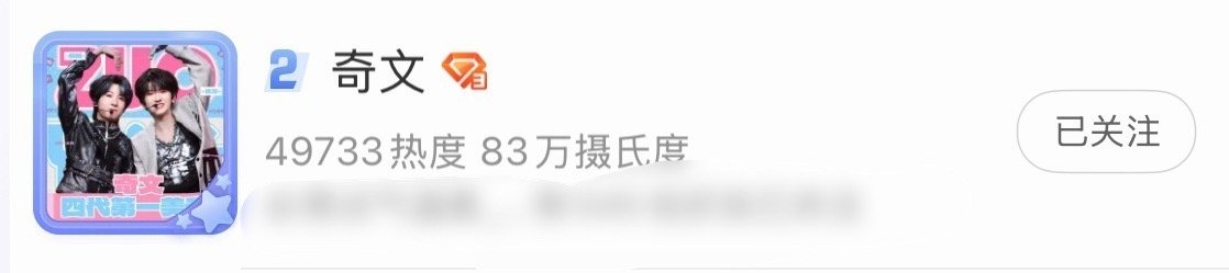 国二我好舒适呀 