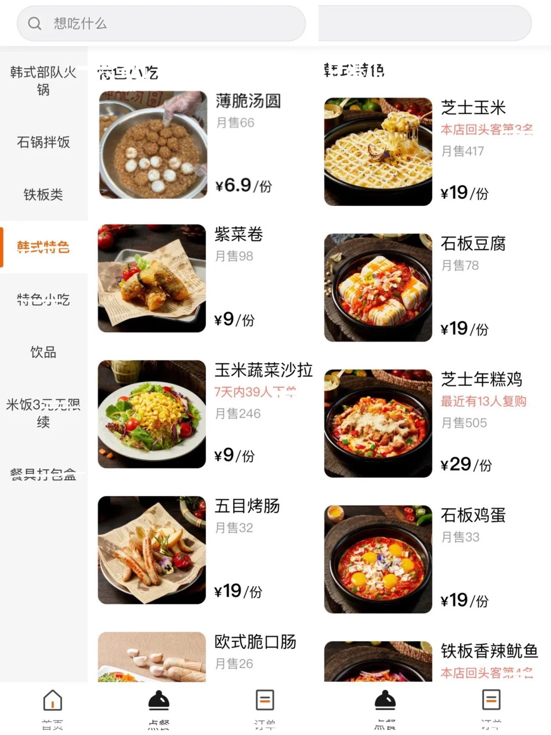 武汉的！新开的！我的消费观崩塌了！！🤯🤯🤯