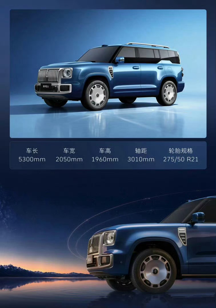 车长5300mm车宽2050mm我滴乖乖。。。 ​​​