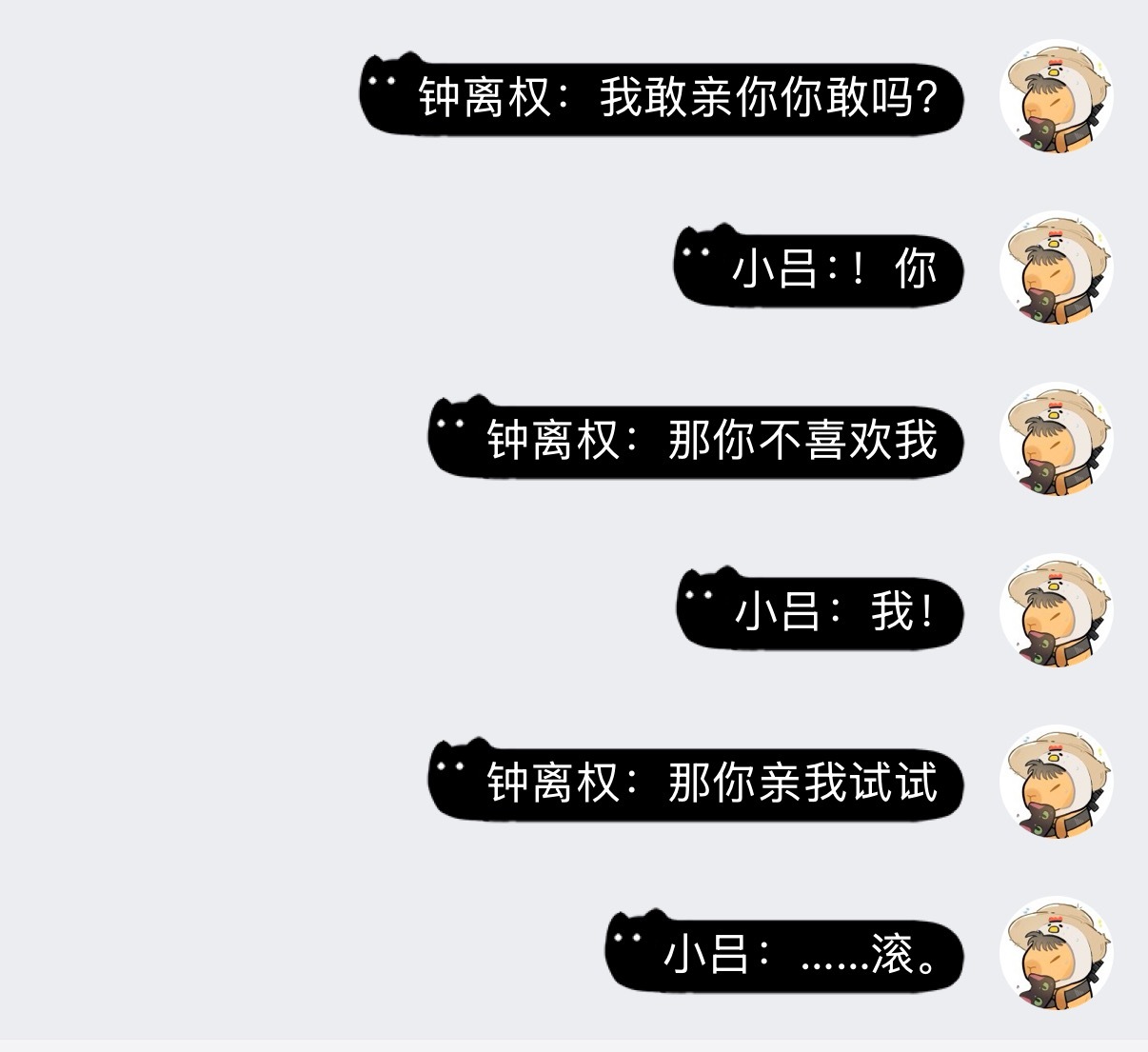 表白大事件宾权