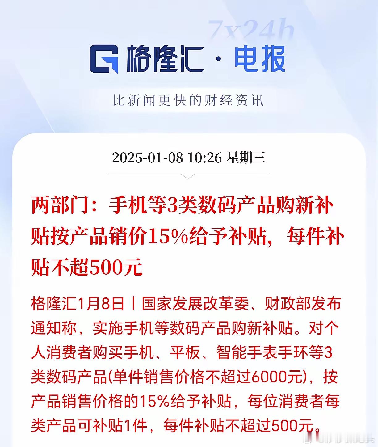 这次调整证明2025年牛市除了科技，其他都是垃圾。证券的趋势机会咱们单独分析，今