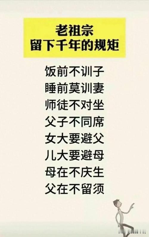 老祖宗不传的天规：比算命准百倍，读懂便人生通透
 
编辑：纱娜
作者：纱娜
 