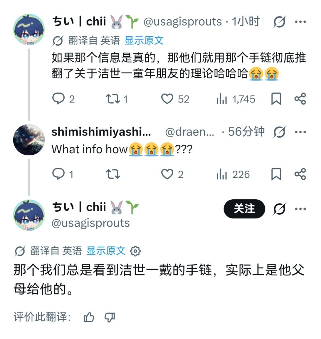 草。其实我也猜到是父母给的，但是起码回答了我们问的问题