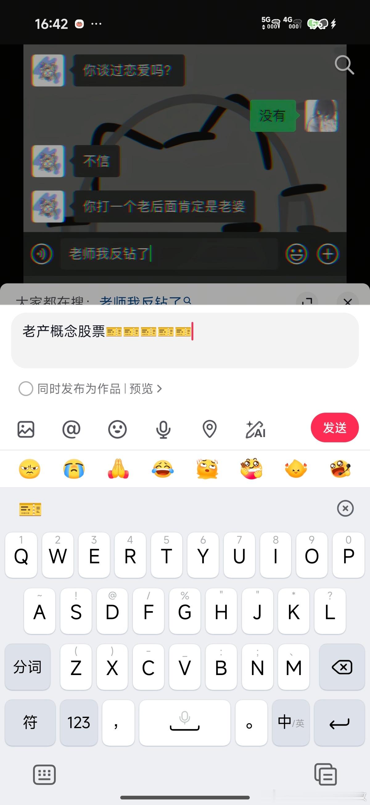 有懂得不 