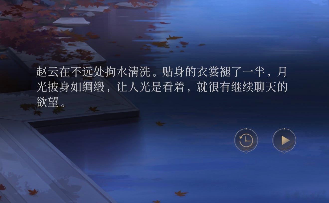 小云将军有这么戳xp啊居然