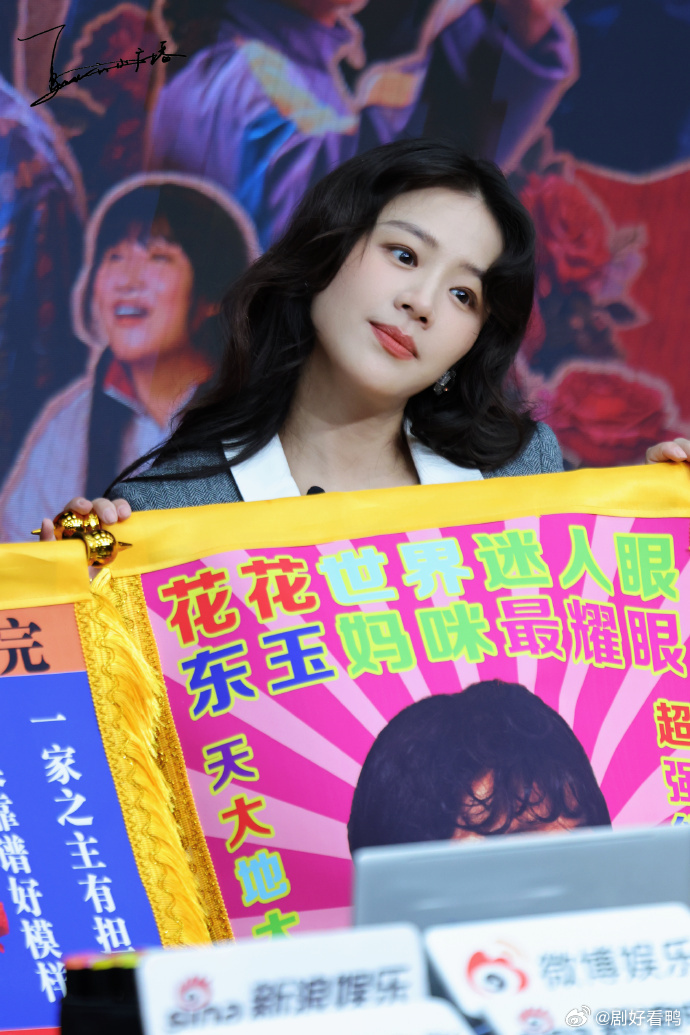 马思纯咋变东北黎吧啦了 难道黎吧啦真的去东北深造了一番？马思纯这东北口音和神态，