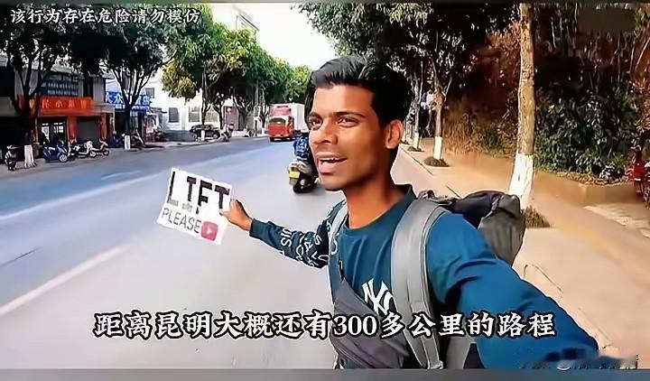 印度博主来中国旅游，
主打就是蹭吃蹭喝，
想要凭借自己独特的肤色争取免费，
本来