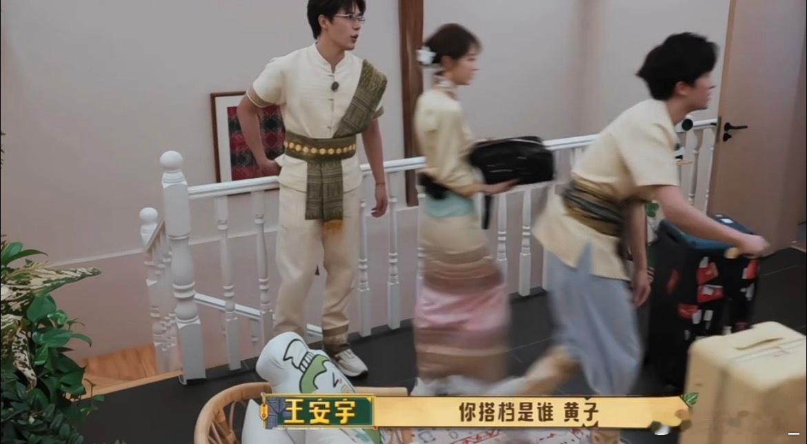 王安宇说黄子弘凡以前不找他打游戏 黄子和安宇的气场也太合了吧，王大将军一发力，黄