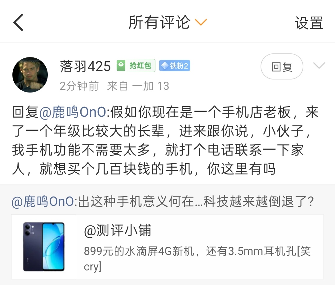 不是挂人。这种说法是对的，虽然今年不少厂商的入门机型甚至2000元以下全线摆烂，
