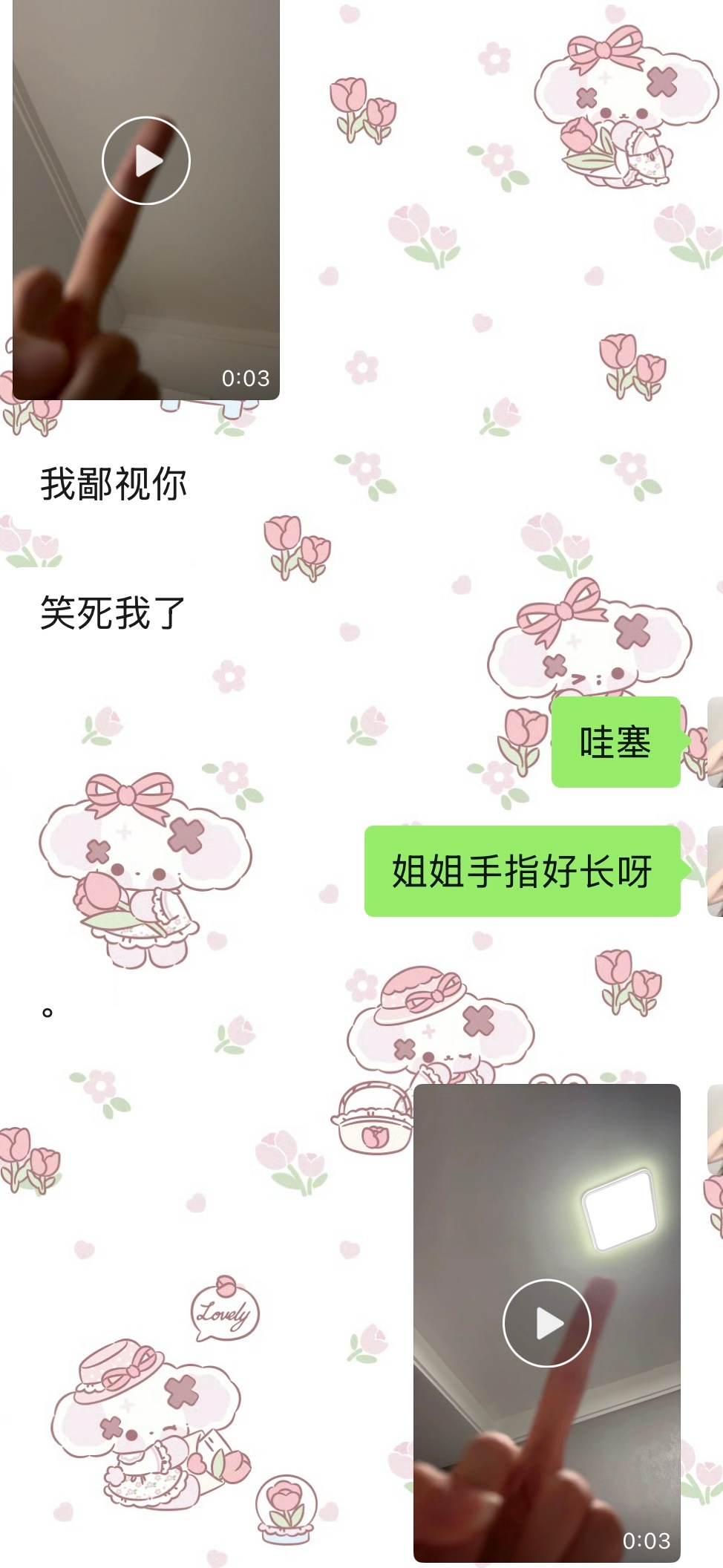 姐姐你的手指好长呀不愧是168大美t 