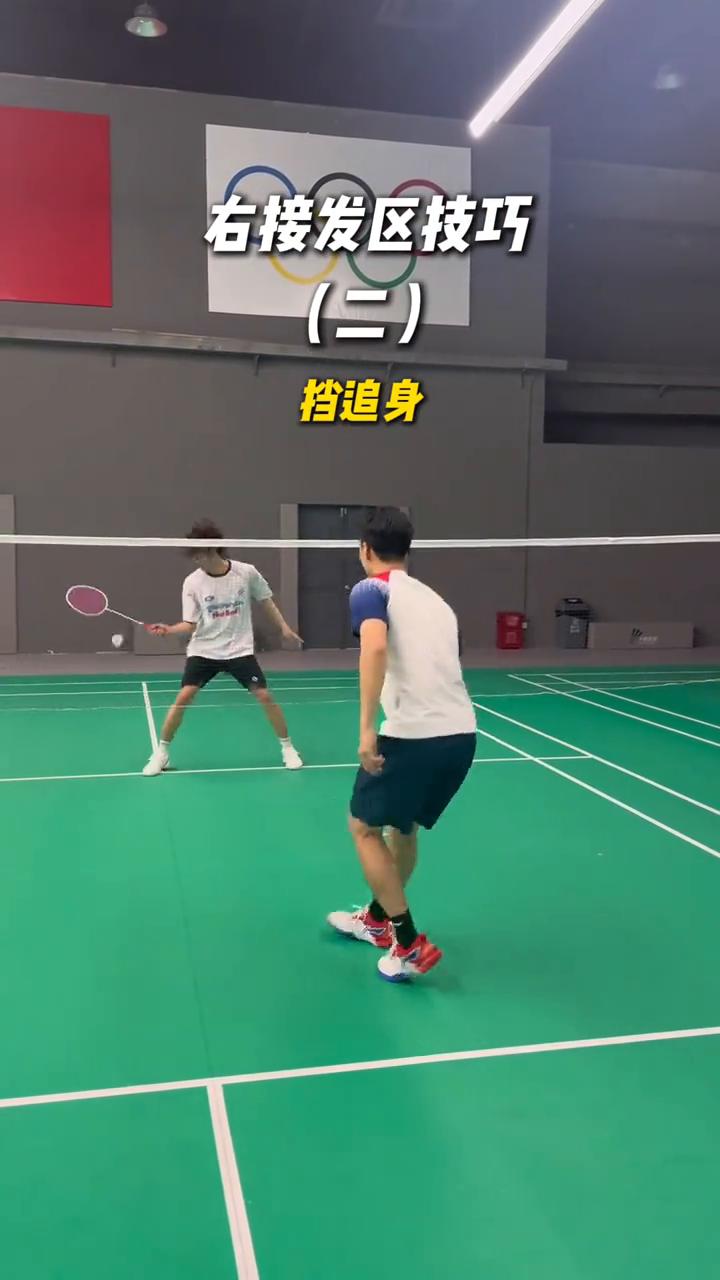 左接发区技巧(二)。
·抢放右侧，拦截封网。
·反手推压底线。
·反手假推真拐。