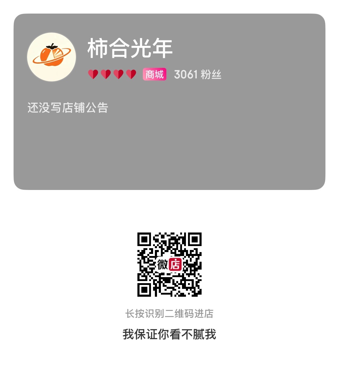 直播就要开始啦～🙌🏻teeteepor[超话] ​​​