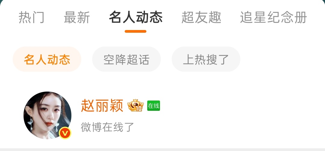 宝宝你也想我们了吧晚安宝贝，早点休息~