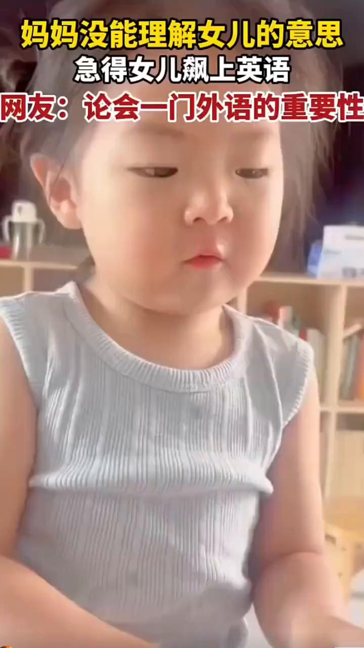 什么？有一个黏的地方。他身上有个黏的地方。
