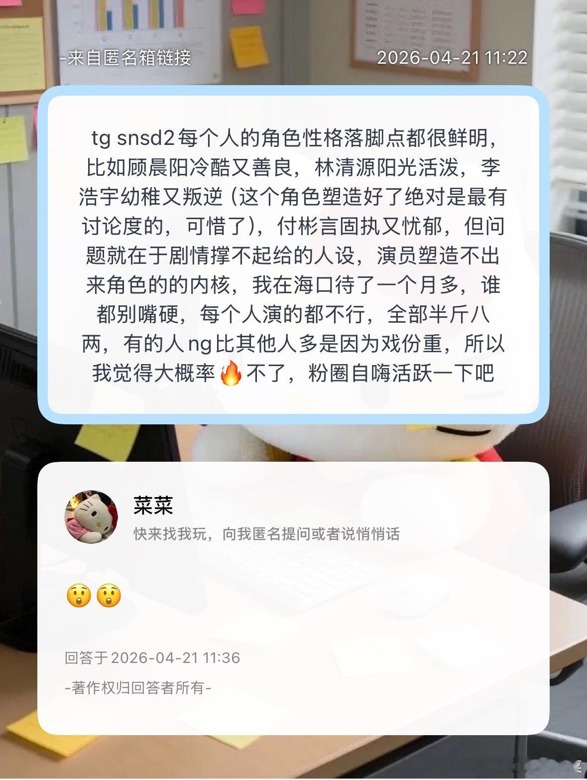 是这样吗？ 