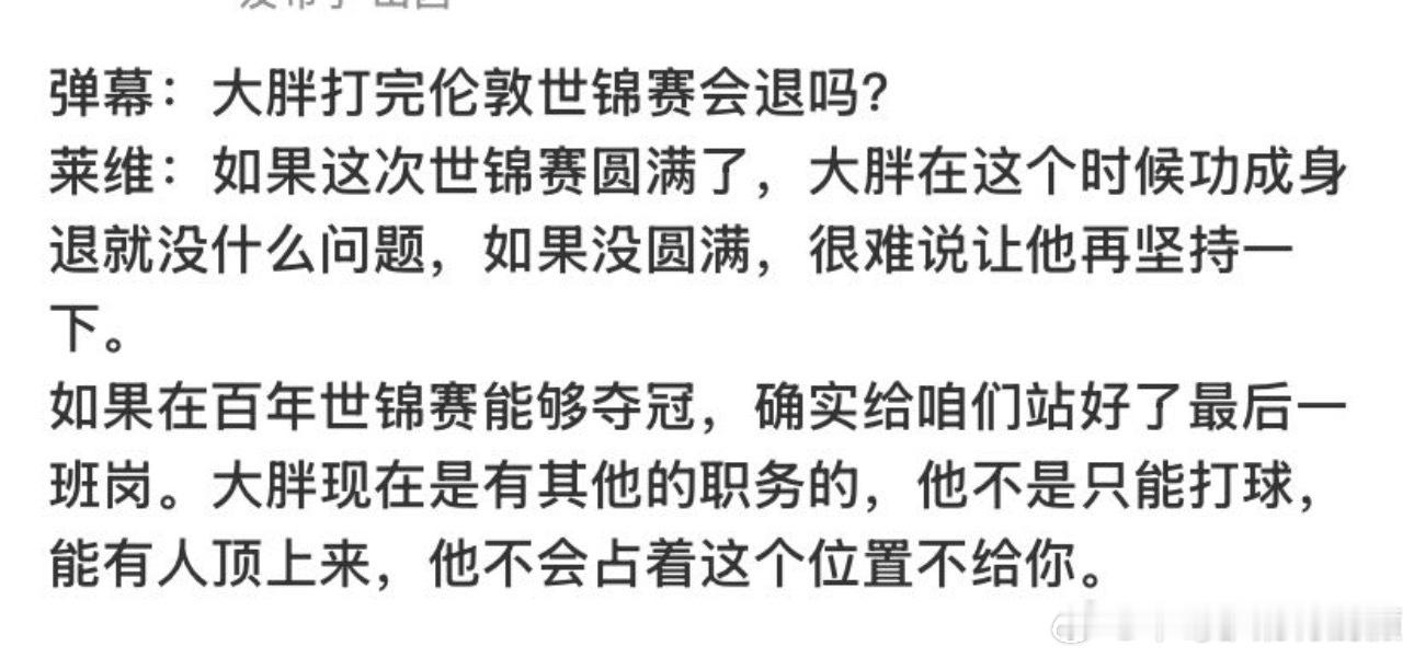 只要把位置腾出来自然别人就上来了 