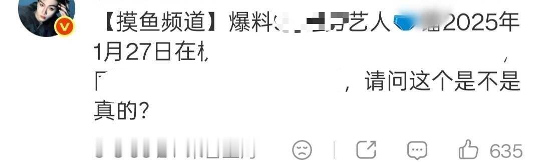 可以带图吗，把我的置顶截图一下也带着好不好