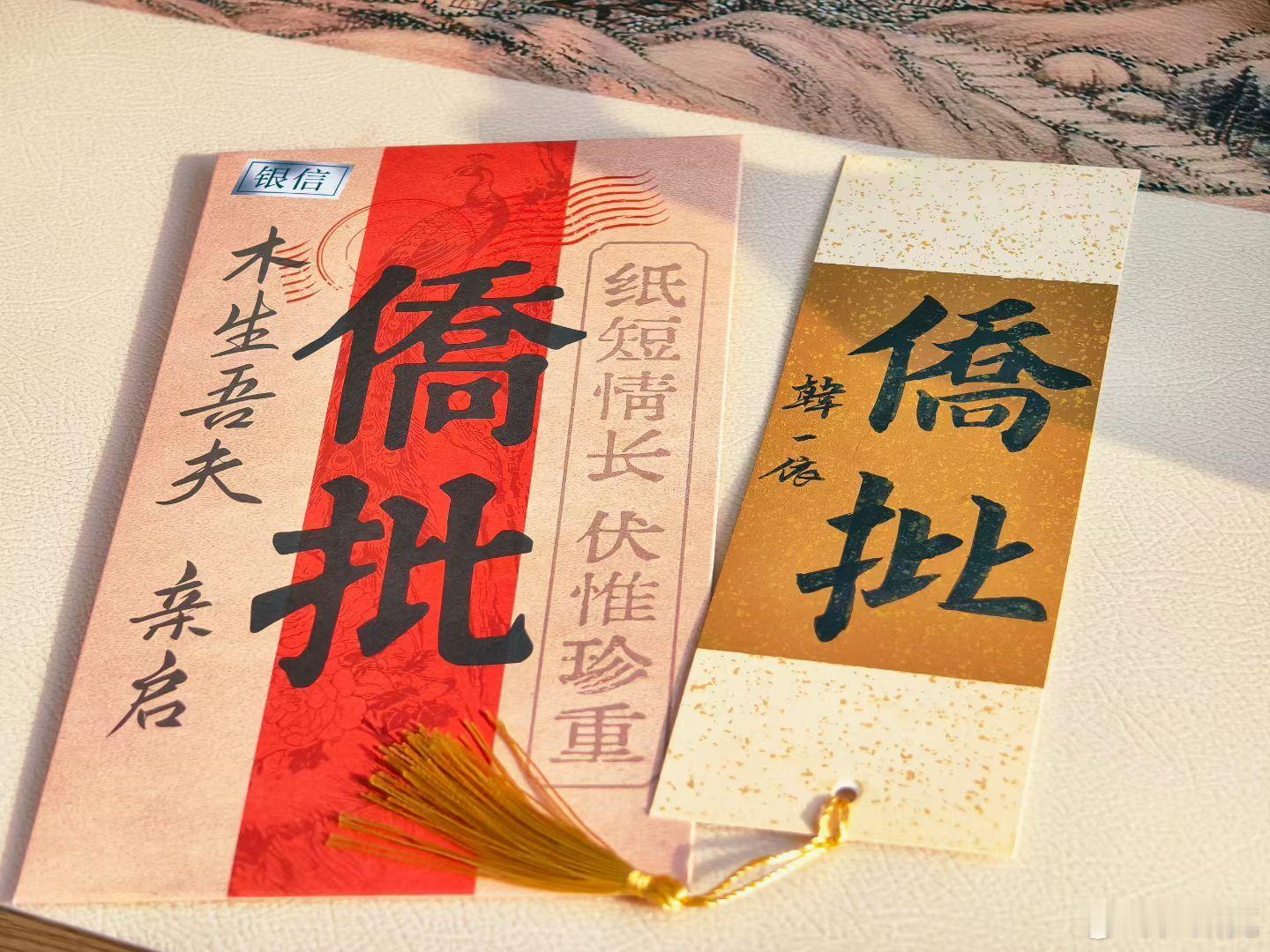 卢昱晓道歉今天来二刷了电影《给阿嬷的情书》，尽管看过首映，依然被感动地泪湿眼眶。