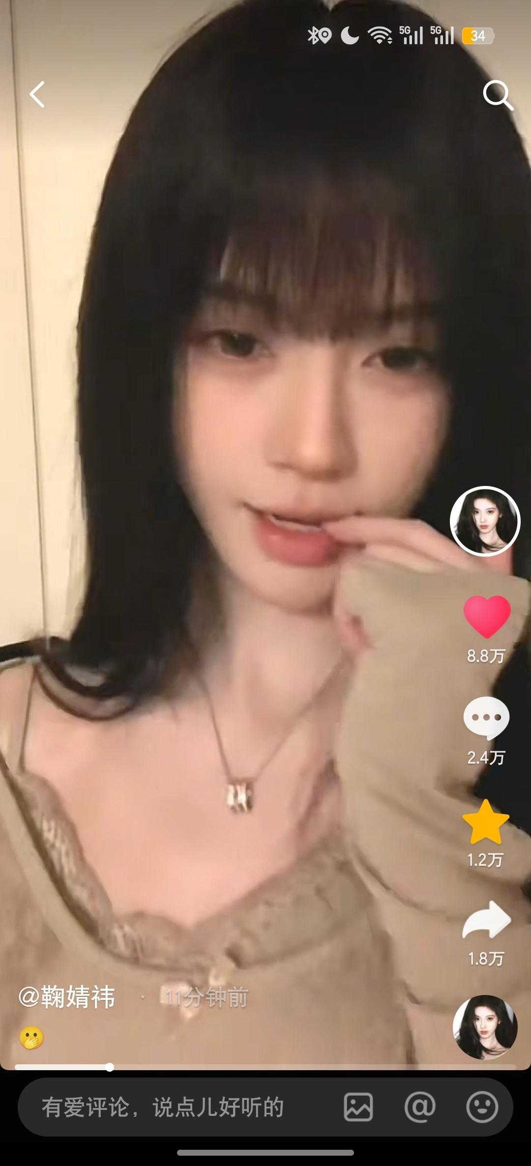 这个鞠婧祎一直要勾引我