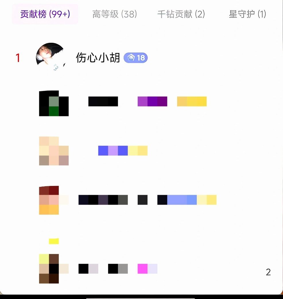 校董之子开着跑车进入学霸直播间怦然心动20岁愉阳cp