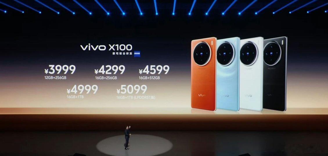 #vivo X100系列##vivo全球首发ai大模型手机# vivo X100