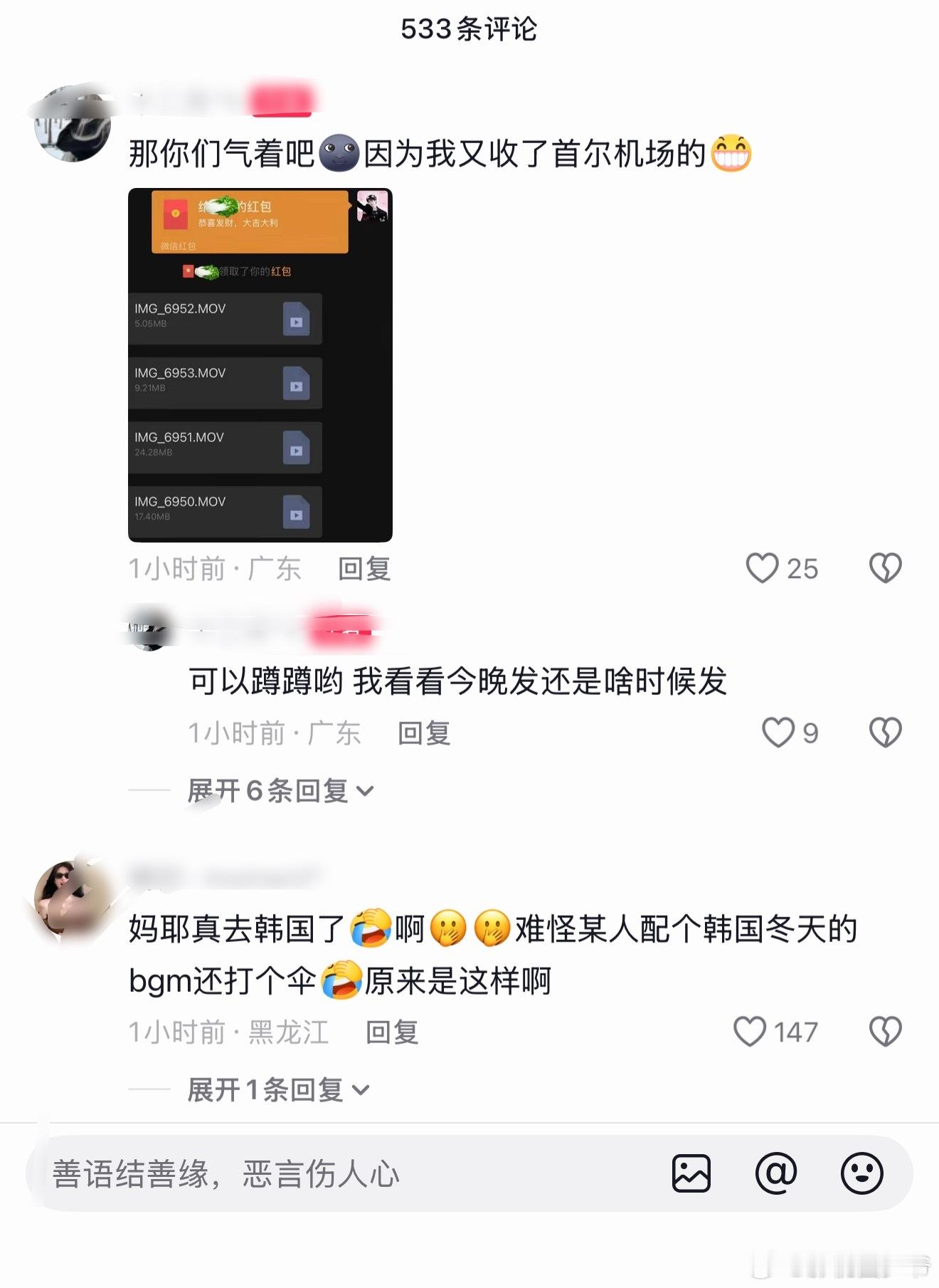 投稿：呼吁各位梓渝的粉丝YUNI们，ss fo你们别整啊！行吗！！！ 这个整as