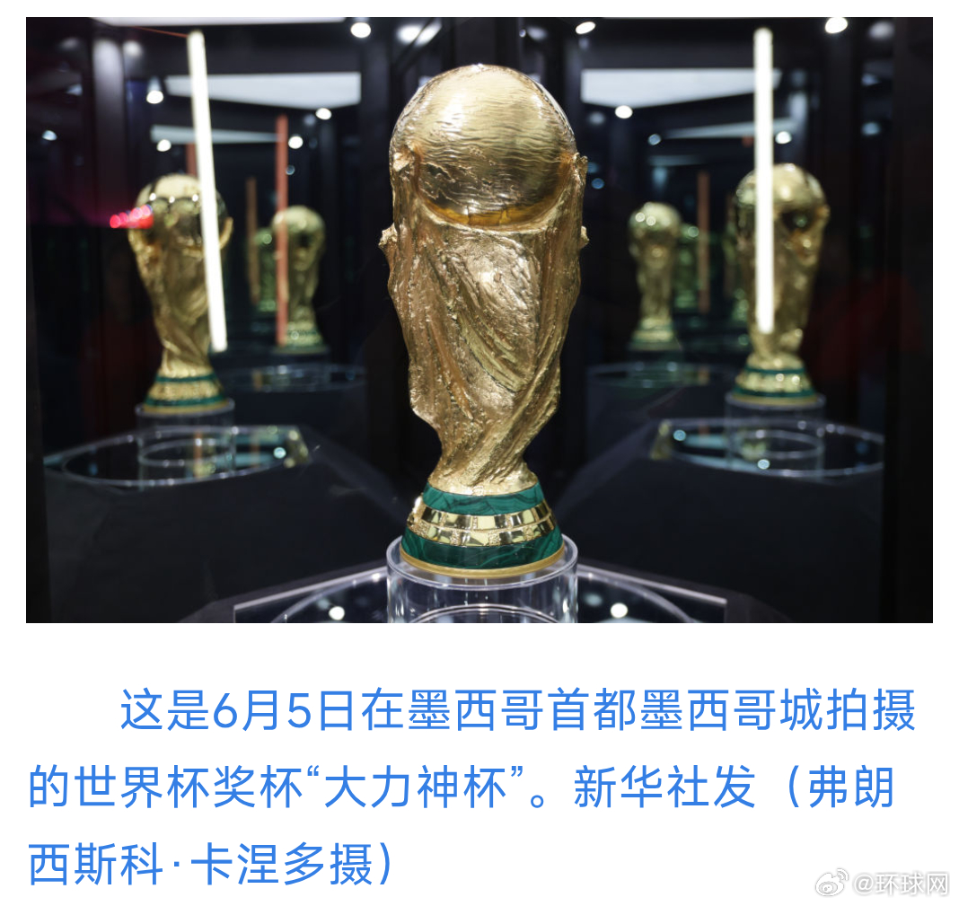 【世界杯首战前夕 #伊朗国足代表团多人再遭美拒签#】新华社北京6月14日电 伊朗