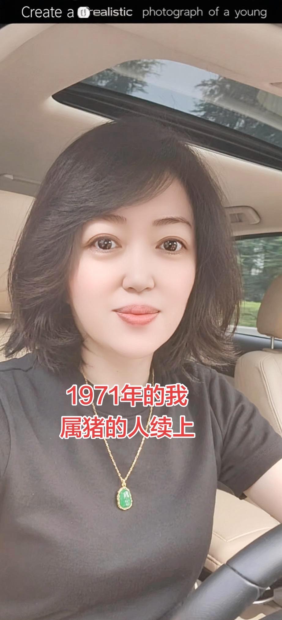 AI知性车内佳人 穿搭 穿出自己的风格