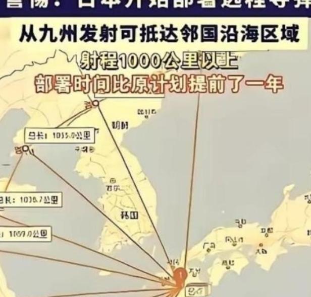 奉劝所有中国人，要做好心理准备，因为 央视 已经说出了事实：“ 日本 想打的不是