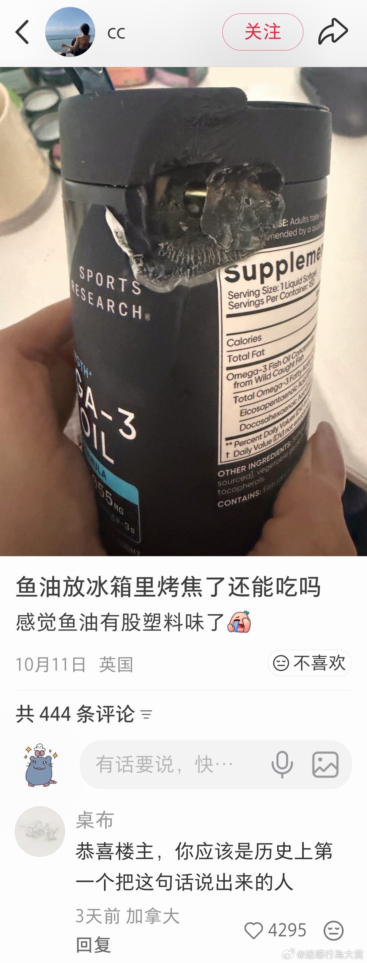 ？？？ ​​​