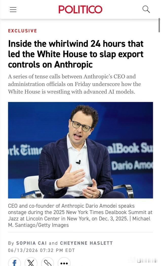 近日，美国对顶尖AI公司Anthropic实施了出口管制。当地时间6月13日，美