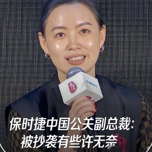 LH手机科技爱好者 虽然现在保时捷销量下滑，但不可否认保时捷的设计水平和赛道性能