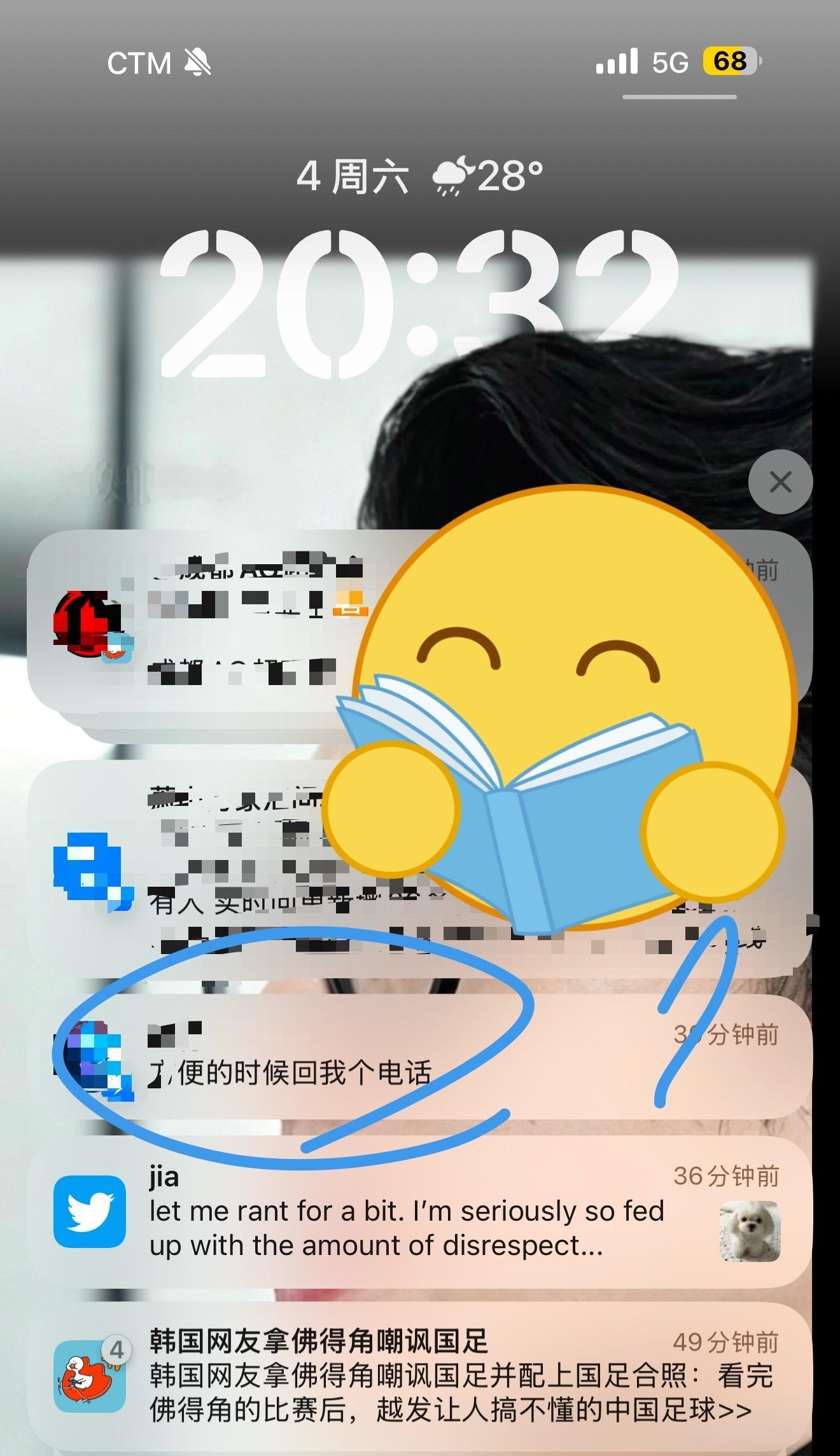 老板  我不敢对你保证 