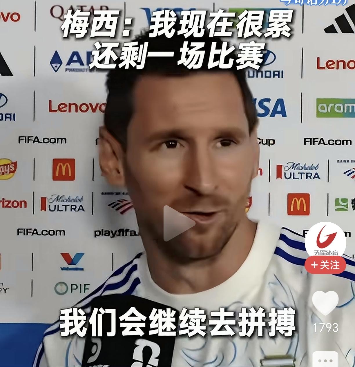 看好阿根廷！西班牙和阿根廷谁能夺冠？从西班牙队和阿根廷队的出线经历来看，西班牙队