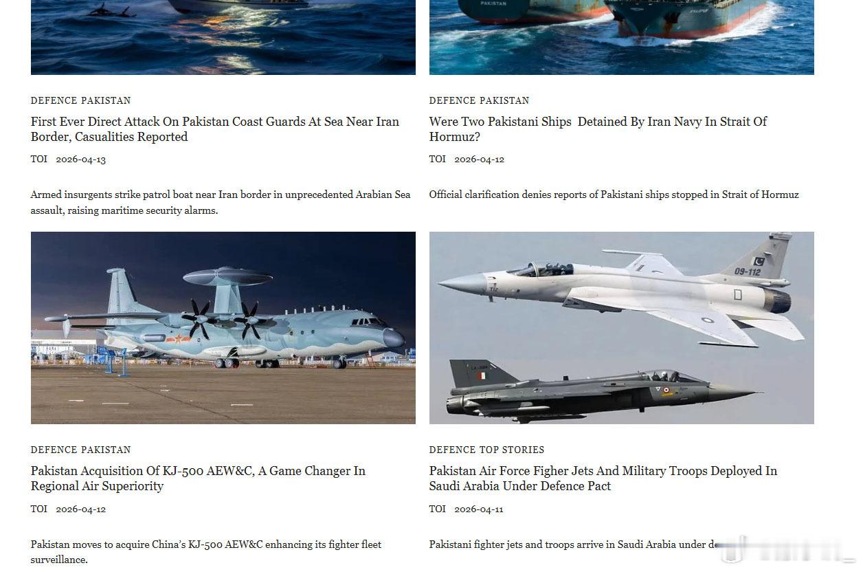 有“TIMES OF ISLAMABAD”（伊斯兰堡时报）这个媒体，但该报近日没