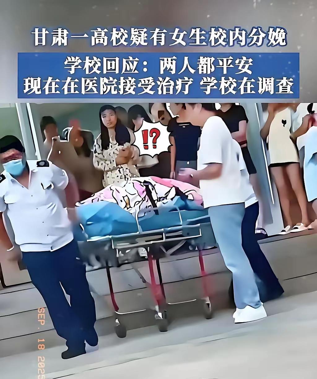 大二的女学生在校宿舍生下孩子，这算一个丑闻吗？评论区全部是嘲讽女生的，但真正的问