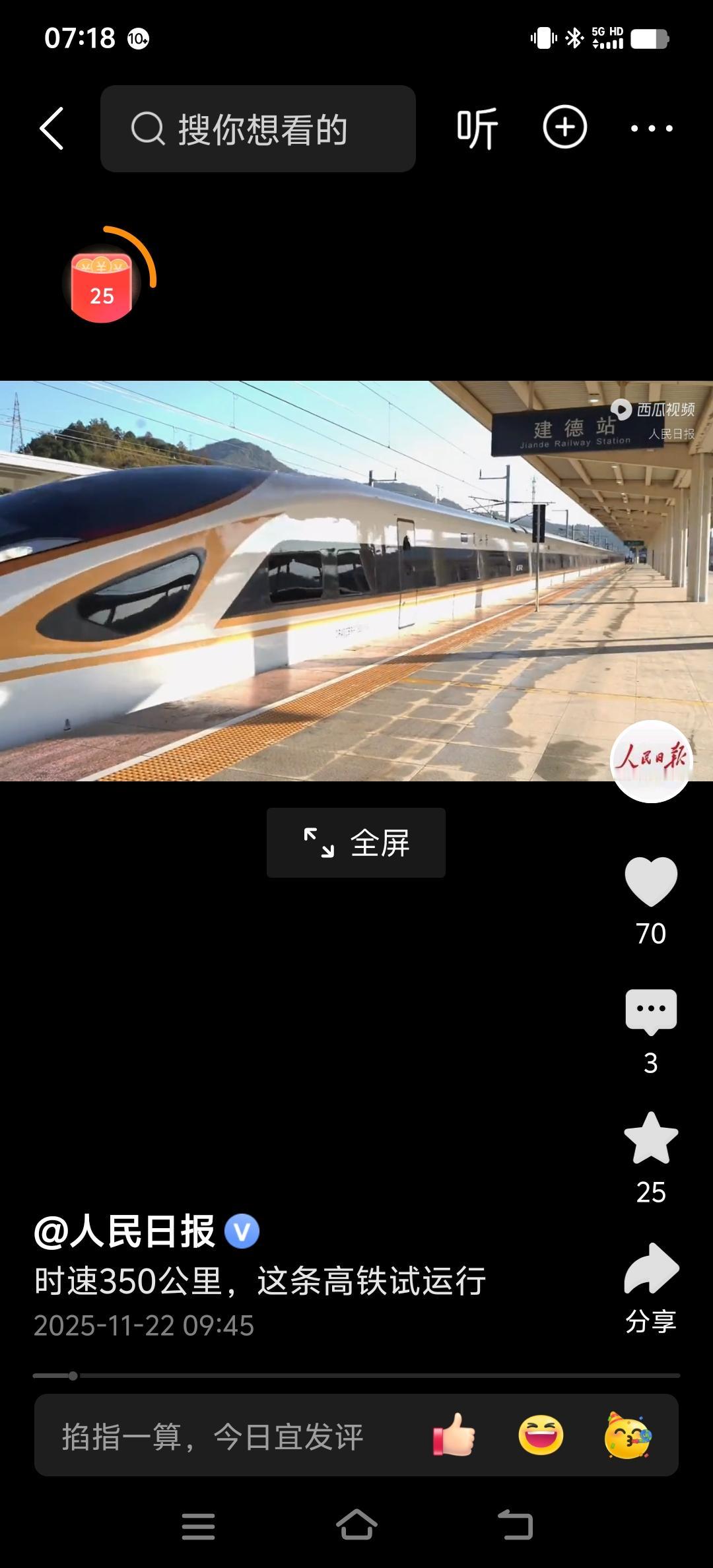 分析一下，“两名乘客坐三个座位”真的没毛病吗？
两个小朋友占了三个座位，中间那个