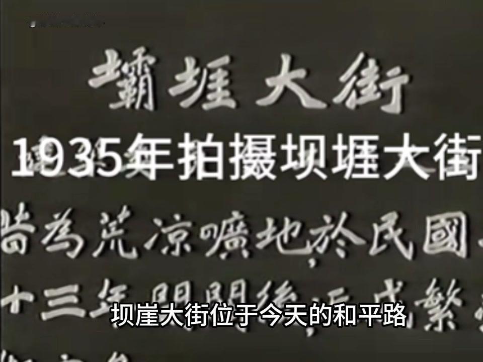 📍位置：位于今天的和平路、福寿西街到胜利西街一段。

🌟介绍：
1️⃣大街青