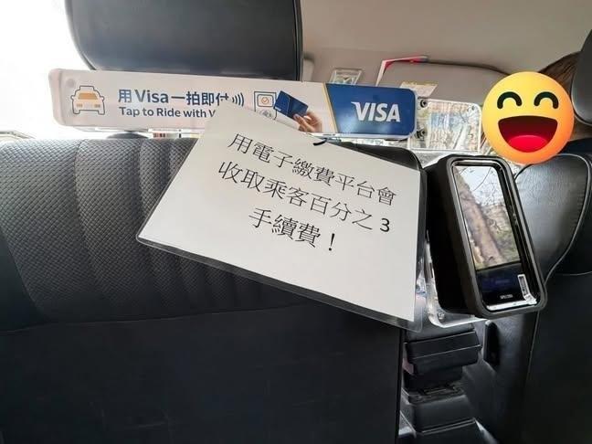 若司机没有提供电子支付，最高可被罚款5,000元及监禁6个月