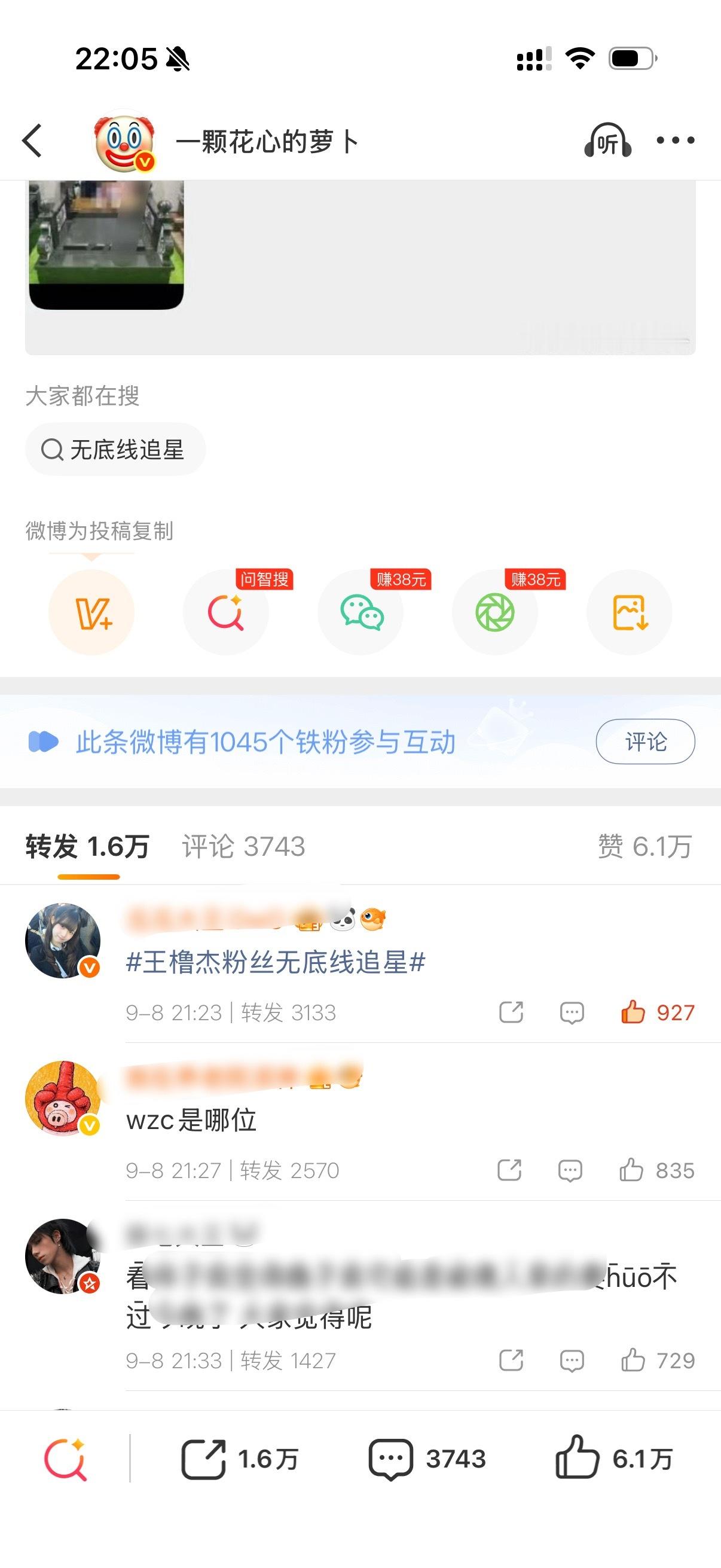 很厉害啊！我们就差在素质不够低下不敢辱ma，明明人就很多，在楼丝这种环境下我们确